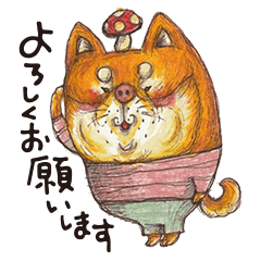 [LINEスタンプ] しばおのゆるーい日常敬語(よく使う)手描き