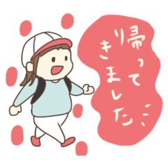 [LINEスタンプ] 3歳のむすめスタンプ┃実況編