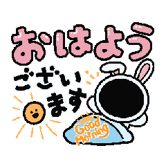 [LINEスタンプ] 動くことぶきスタンプ第2弾（大量版）