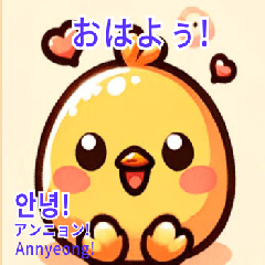 [LINEスタンプ] 丸い可愛いひよこ♥韓国語♥翻訳付スタンプ