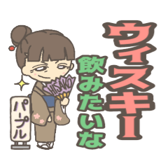 [LINEスタンプ] パープルHISAKOスタンプ