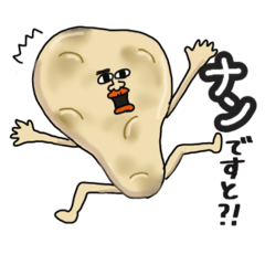 [LINEスタンプ] ダジャレの中で生きるダジャレ星人