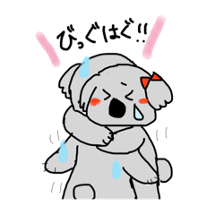 [LINEスタンプ] NUMAコアラちゃん