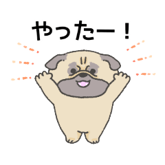 [LINEスタンプ] ゆるふわパグ