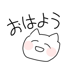 [LINEスタンプ] ねこちゅわん♡