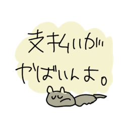 [LINEスタンプ] オタクっぽくほめるクマさん