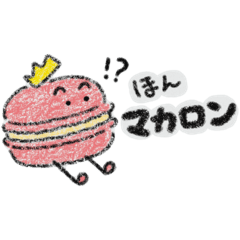 [LINEスタンプ] たべもののおうさマ