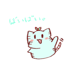 [LINEスタンプ] 日常で使える猫アイスのスタンプ第一弾！