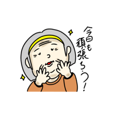 [LINEスタンプ] 介護職用スタンプ