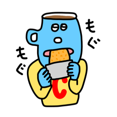 [LINEスタンプ] あたしのコップ