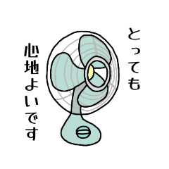 [LINEスタンプ] 昭和レトロ家電