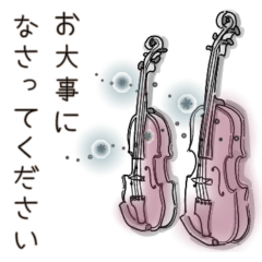 [LINEスタンプ] 音楽のある暮らし／大きな文字