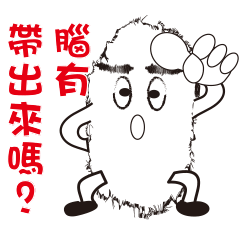 [LINEスタンプ] コットンボーイ・トンタン 3