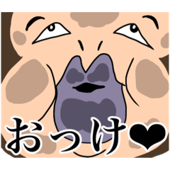 [LINEスタンプ] 憎めないお猿2