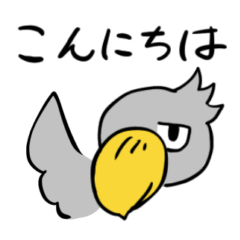 [LINEスタンプ] ビロビロスタンプ2