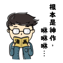 [LINEスタンプ] 北風少年