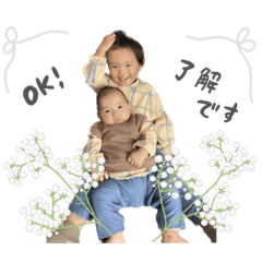 [LINEスタンプ] Haru Yui stamp