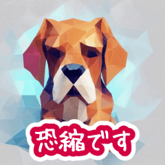 [LINEスタンプ] 断れるタイプの犬 汎用敬語スタンプ