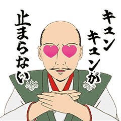 [LINEスタンプ] HEY！信長