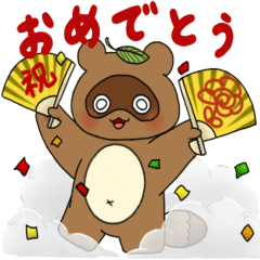 [LINEスタンプ] とよすけLINEスタンプ①