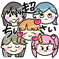 [LINEスタンプ] 超ちいさい絵文字風スタンプ