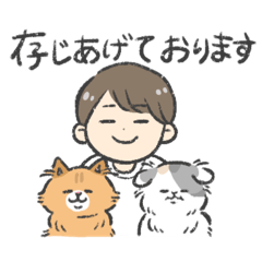 [LINEスタンプ] 猫様と下僕