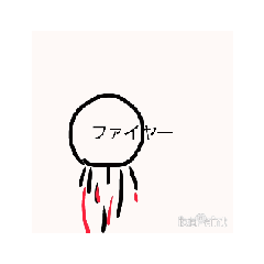 [LINEスタンプ] 棒人間ANIMATION