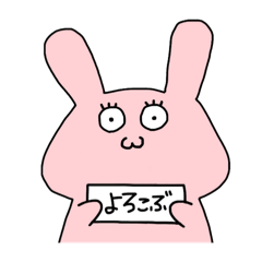 [LINEスタンプ] まぬけなうさぎちゃん。