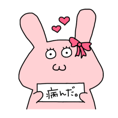 [LINEスタンプ] メンヘラうさぎちゃん彼女