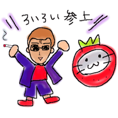 [LINEスタンプ] リーゼントろいろい