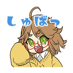 [LINEスタンプ] うごくメガネっ子の画像（メイン）