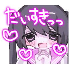 [LINEスタンプ] スタンプ★しのうちゃん2