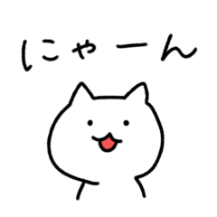 [LINEスタンプ] アカデミアにいるネコ