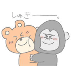 [LINEスタンプ] ごりくまスタンプ1