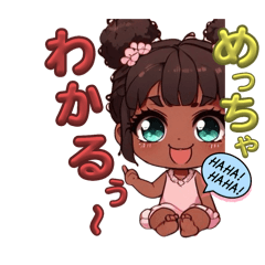 [LINEスタンプ] 癒されるギャルバブちゃん