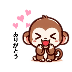 [LINEスタンプ] かわいい干支の申スタンプ