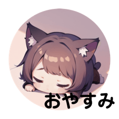 [LINEスタンプ] にゃんこ娘5