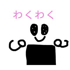 [LINEスタンプ] おにぎりくんシリーズ2