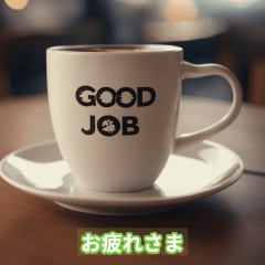 [LINEスタンプ] コーヒーカップの独り言2