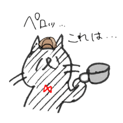 [LINEスタンプ] 黒猫探偵ギーくん