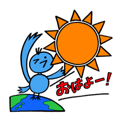 [LINEスタンプ] 毎日楽しい青い鳥