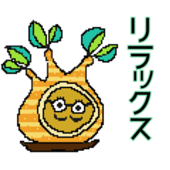 [LINEスタンプ] サボテン仲間達