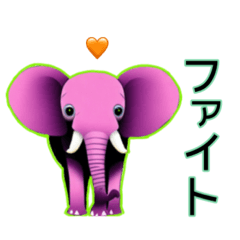 [LINEスタンプ] 幸せなゾウ君