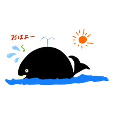 [LINEスタンプ] 土佐清水弁