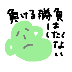 [LINEスタンプ] なかよしのやりとり