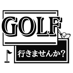 [LINEスタンプ] No.1シンプルゴルフスタンプ