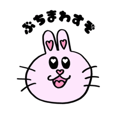 [LINEスタンプ] 【広島弁】強く生きるラブリーうさぎ