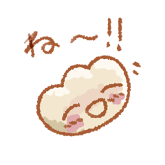 [LINEスタンプ] ふあふあのぎょうざ 「ね！」セレクション