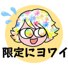 [LINEスタンプ] 私の呟き☆共感して欲しい気持ち送るね16