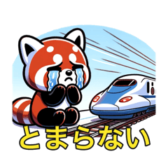 [LINEスタンプ] 浜松生まれレッサーパンダさん